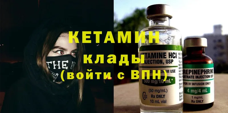  Cocaine Кирс